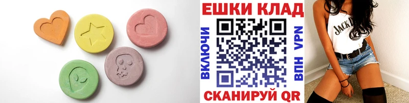 Ecstasy Punisher  Купить закладки  Можга 