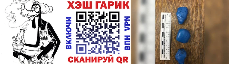 Купить закладки  Можга  ГАШ Ice-O-Lator 