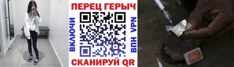 ГЕРОИН гречка  Купить закладки  Можга 