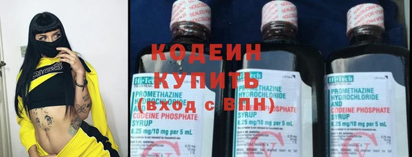 ПСИЛОЦИБИНОВЫЕ ГРИБЫ Каменск-Шахтинский