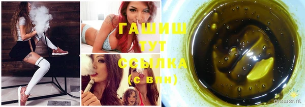 ПСИЛОЦИБИНОВЫЕ ГРИБЫ Каменск-Шахтинский