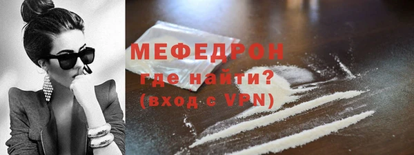 ПСИЛОЦИБИНОВЫЕ ГРИБЫ Каменск-Шахтинский