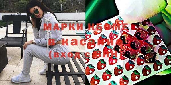 ПСИЛОЦИБИНОВЫЕ ГРИБЫ Каменск-Шахтинский