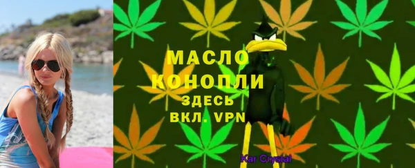 амфетамин Каменногорск