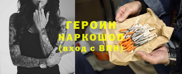 ПСИЛОЦИБИНОВЫЕ ГРИБЫ Каменск-Шахтинский