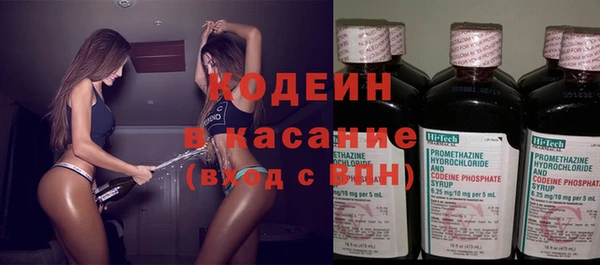 амфетамин Каменногорск