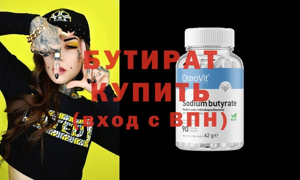 тгк Каменка