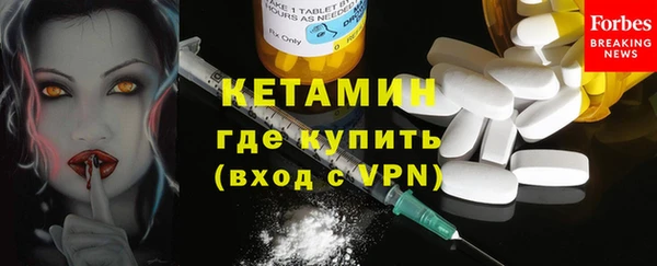 ПСИЛОЦИБИНОВЫЕ ГРИБЫ Каменск-Шахтинский