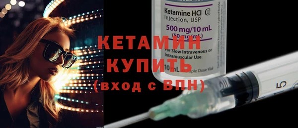 тгк Каменка
