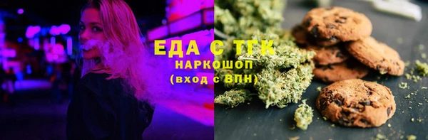 амфетамин Каменногорск