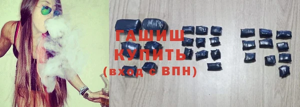 ПСИЛОЦИБИНОВЫЕ ГРИБЫ Каменск-Шахтинский