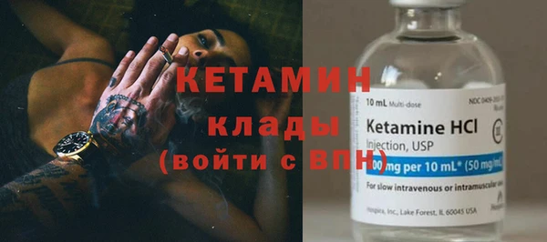 амфетамин Каменногорск