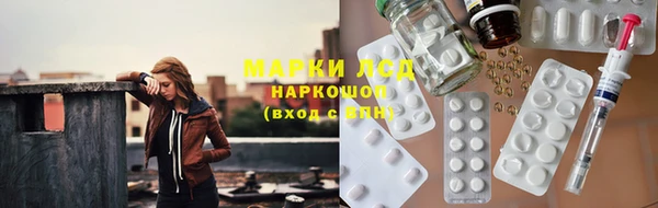 ПСИЛОЦИБИНОВЫЕ ГРИБЫ Каменск-Шахтинский