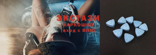амфетамин Каменногорск