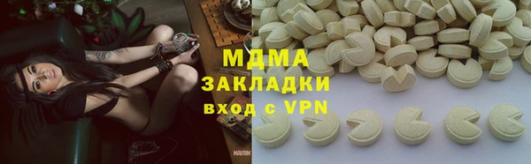 амфетамин Каменногорск