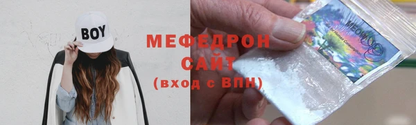 тгк Каменка