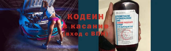 ПСИЛОЦИБИНОВЫЕ ГРИБЫ Каменск-Шахтинский