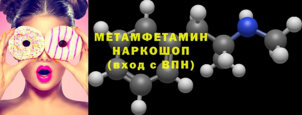 тгк Каменка