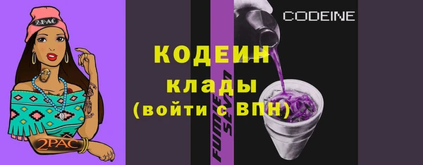 ПСИЛОЦИБИНОВЫЕ ГРИБЫ Каменск-Шахтинский