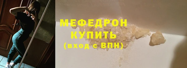 амфетамин Каменногорск