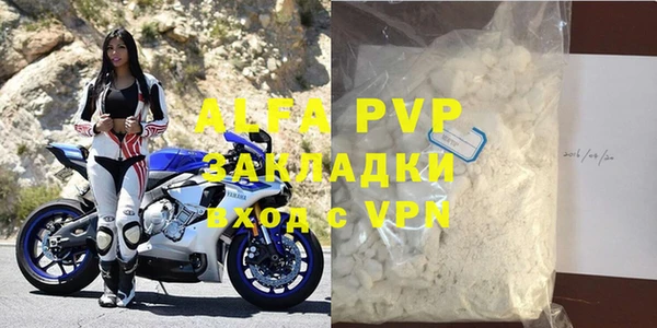 амфетамин Каменногорск