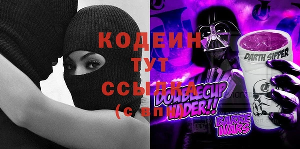 амфетамин Каменногорск