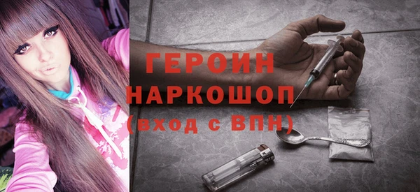 ПСИЛОЦИБИНОВЫЕ ГРИБЫ Каменск-Шахтинский