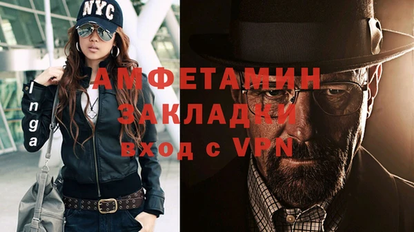 амфетамин Каменногорск