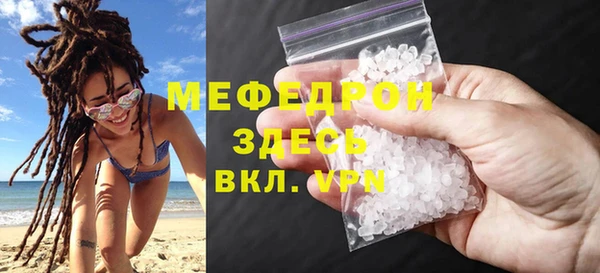 тгк Каменка