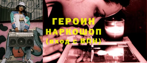 амфетамин Каменногорск
