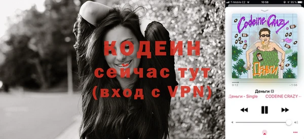 амфетамин Каменногорск