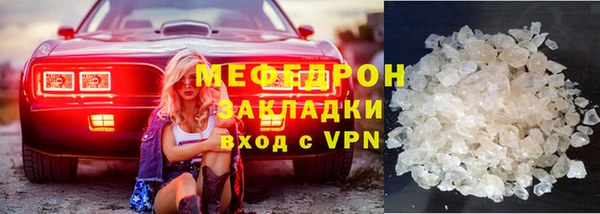 тгк Каменка