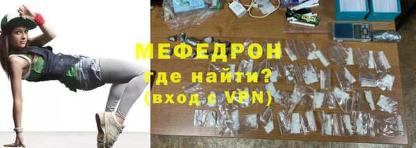 тгк Каменка