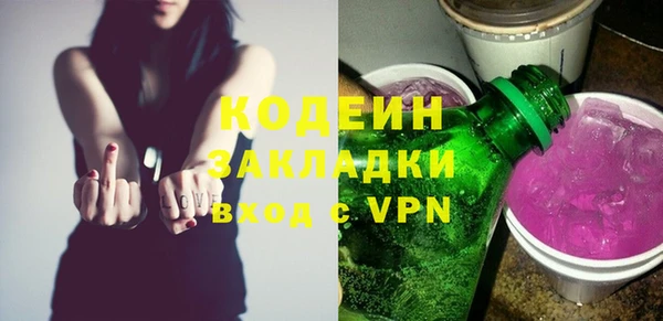 ПСИЛОЦИБИНОВЫЕ ГРИБЫ Каменск-Шахтинский