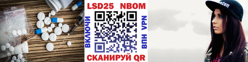 Купить Можга Лсд 25 экстази кислота