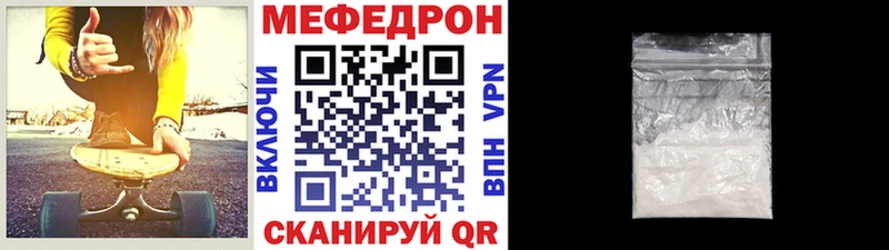 Купить  Можга  МЕФ mephedrone 