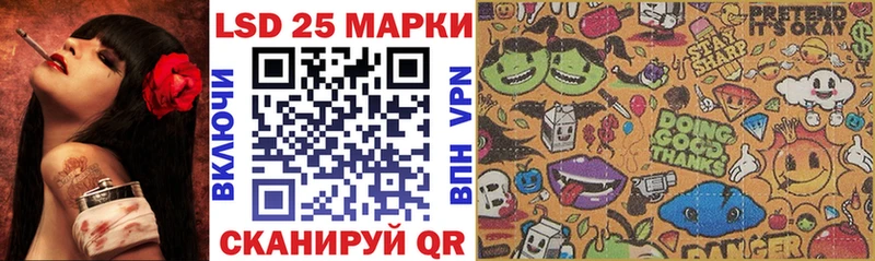 Марки 25I-NBOMe 1500мкг  Купить  Можга 