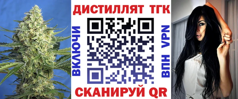 Купить закладки  Можга  ТГК вейп 