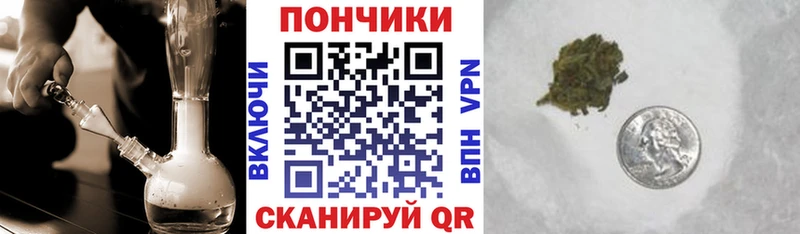 Купить закладки  Можга  Канабис VHQ 